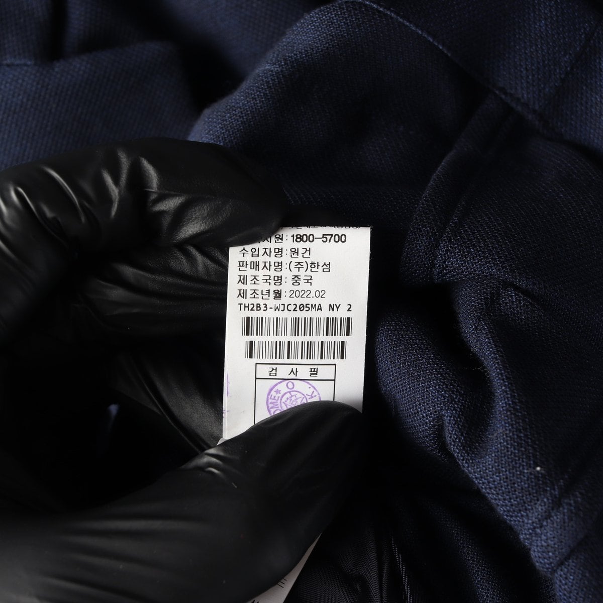 타임 22SS 블레이저 재킷 자켓 네이비 L 상세 이미지 7