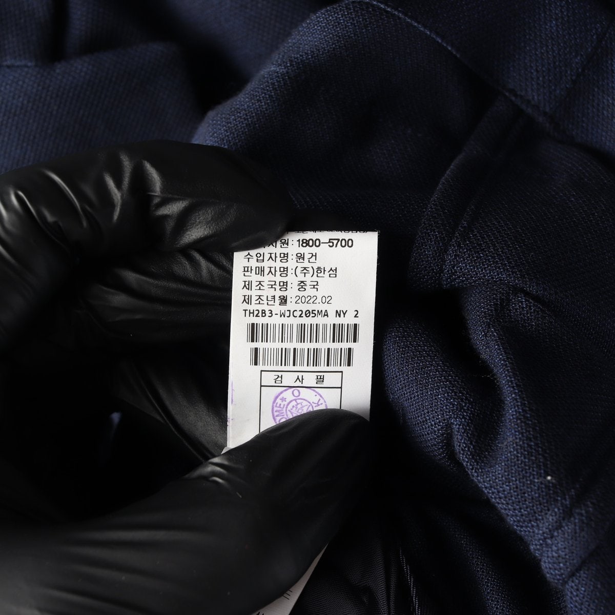 타임 22SS 블레이저 재킷 자켓 네이비 L 이미지 7