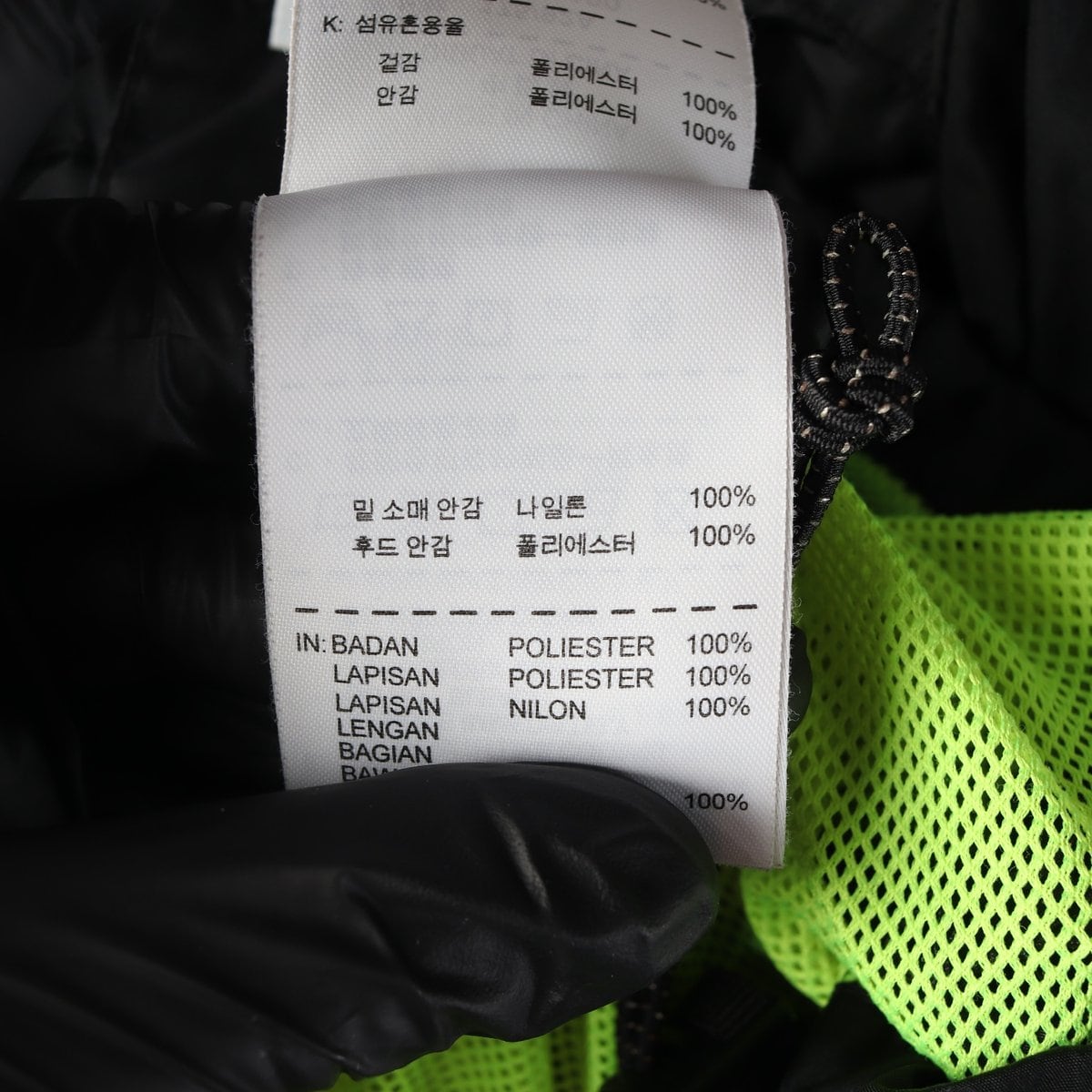 나이키 애슬레틱 네온 배색 바람막이 후드 집업 점퍼 재킷 블랙 L 상세 이미지 7
