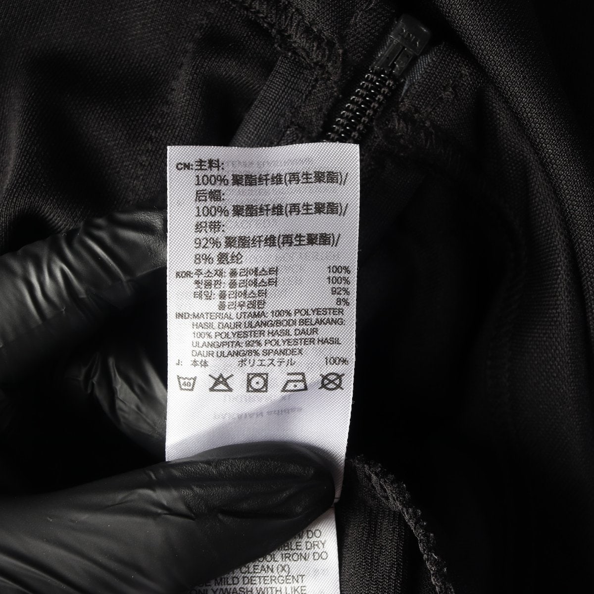 아디다스 23SS 티로 23 리그 트레이닝 재킷 자켓 블랙 XL 이미지 7