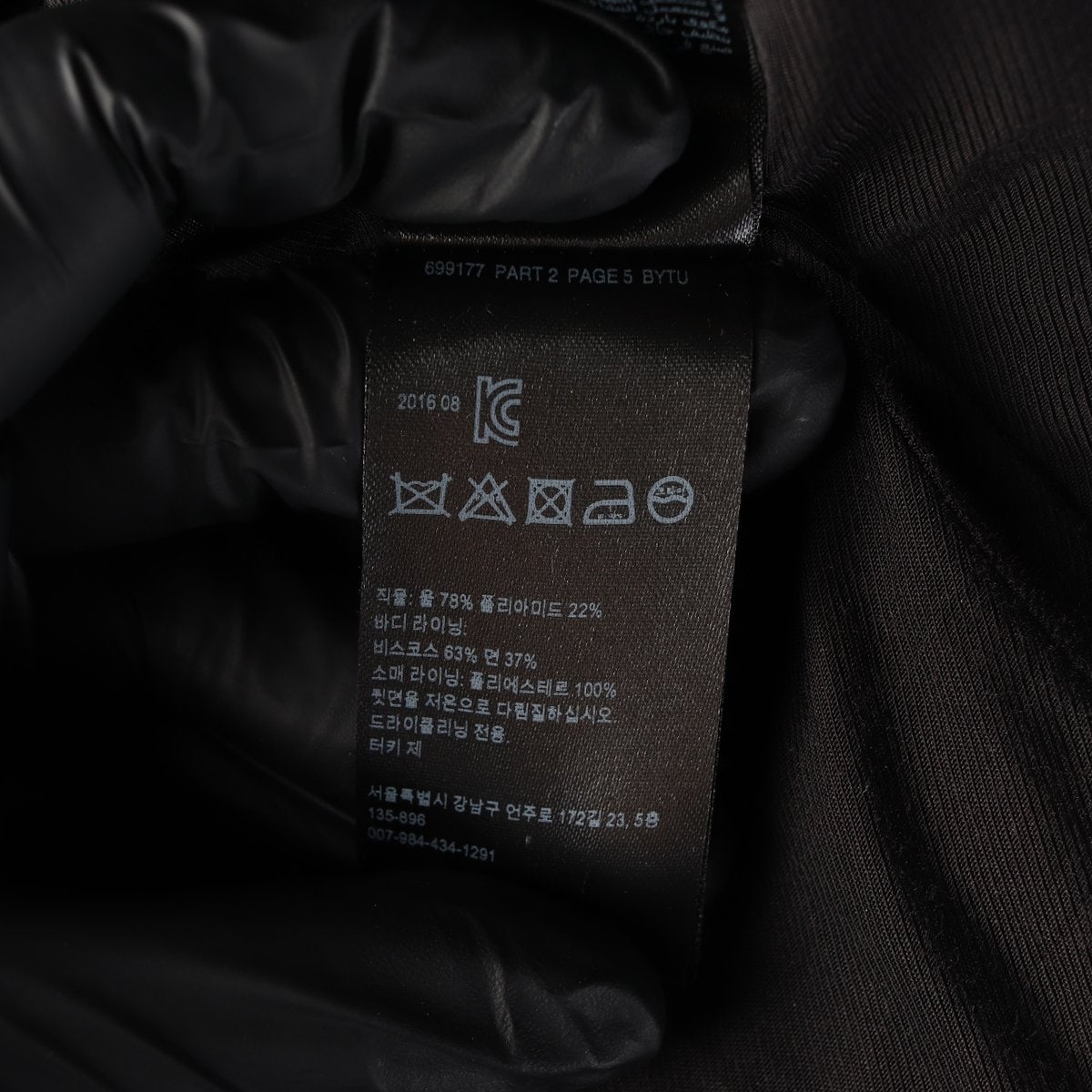 올세인츠 울 오버사이즈 싱글 코트 블랙 XS 이미지 7