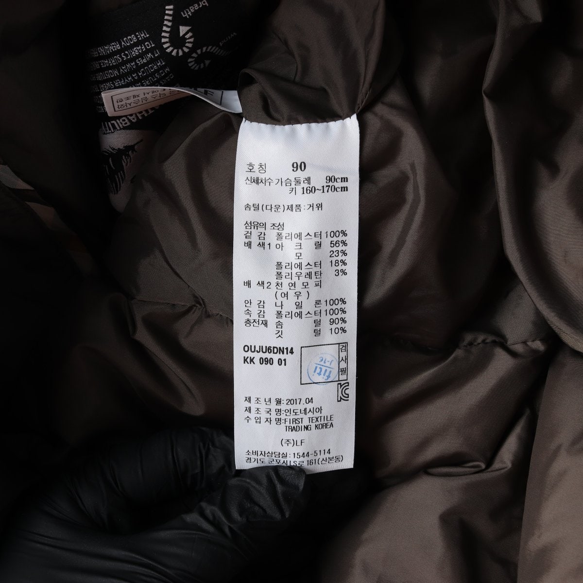 닥스 골프 구스다운 여우 퍼 후드 패딩 재킷 푸퍼 다운 브라운 S 이미지 7