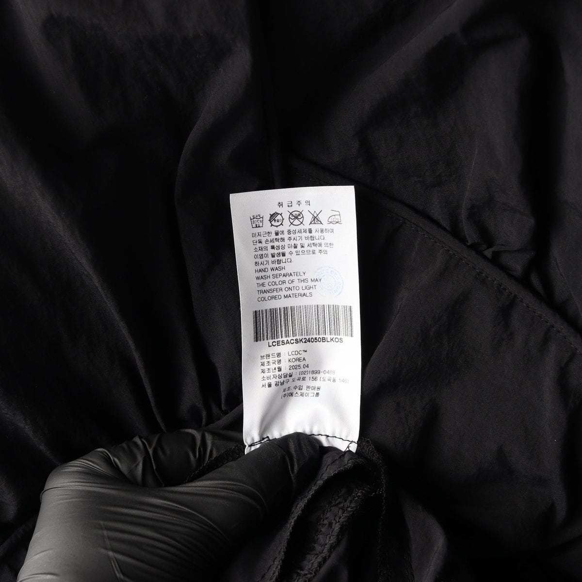 (새상품) LCDC 엘씨디씨 티엠 25SS 볼륨 롱 스커트 블랙  상세 이미지 8