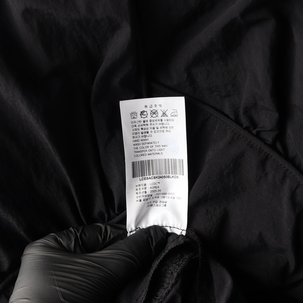 (새상품) LCDC 엘씨디씨 티엠 25SS 볼륨 롱 스커트 블랙  이미지 8
