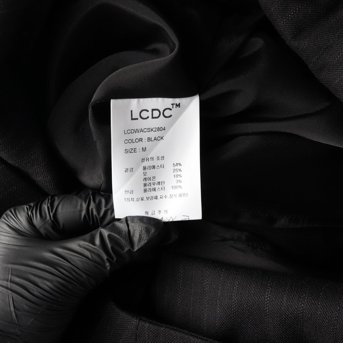 (새상품)LCDC 엘씨디씨 티엠 24FW 폴드 오버 롱 스커트 치마 이미지 7