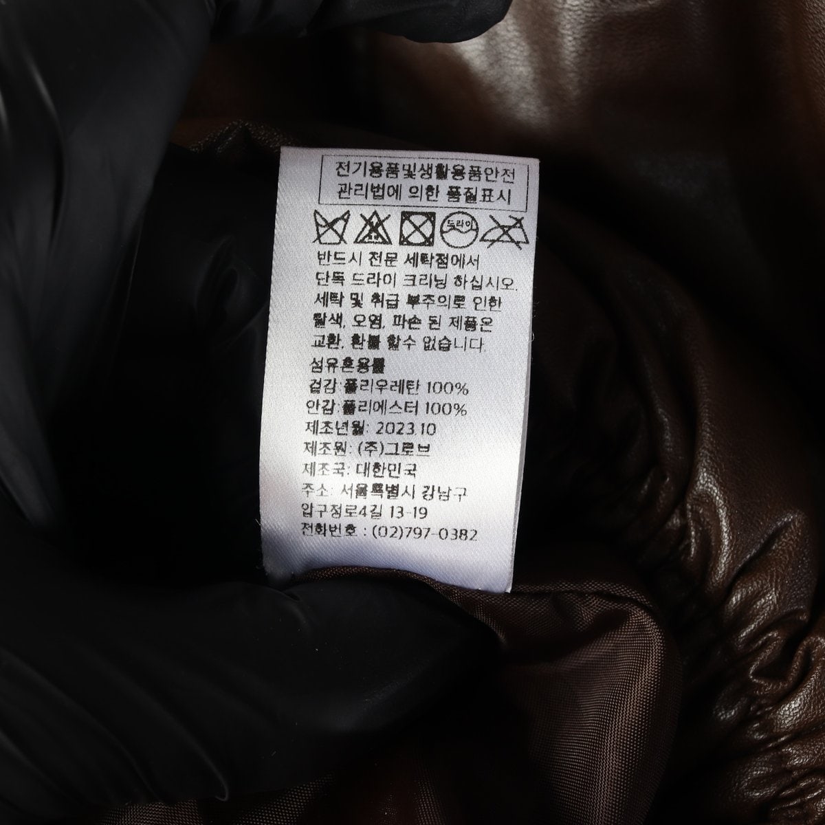 그로브 23FW PERD 자켓 가죽 레더 패딩 재킷 브라운 이미지 8
