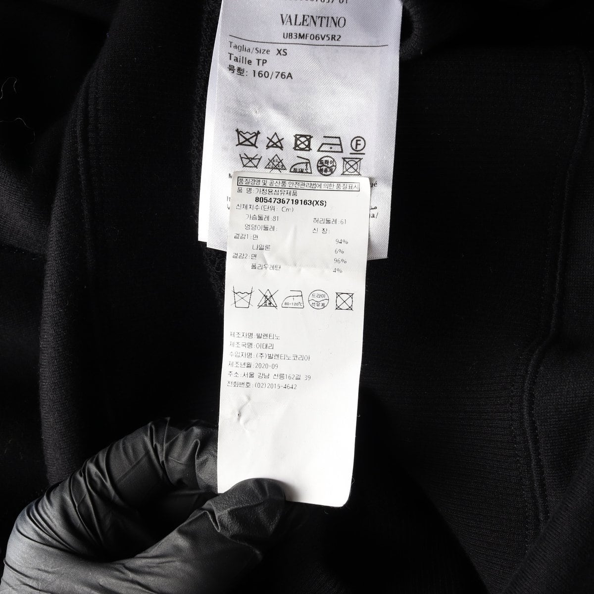 발렌티노 21SS 맥시 V 로고 후디 후드티 블랙 XS 상세 이미지 6