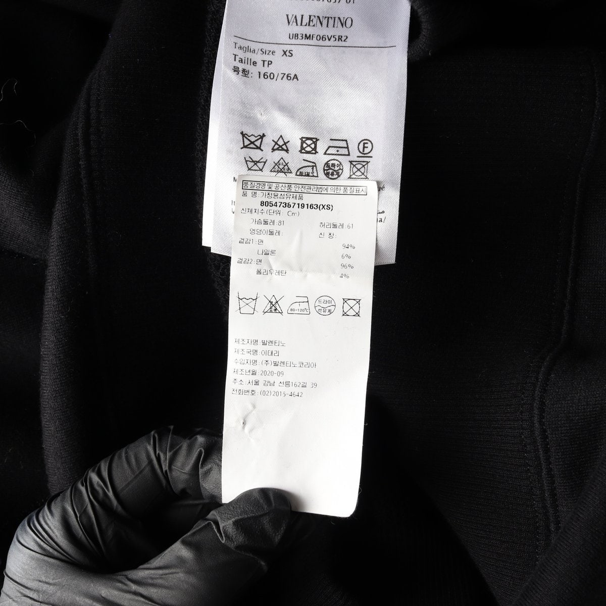 발렌티노 21SS 맥시 V 로고 후디 후드티 블랙 XS 이미지 6