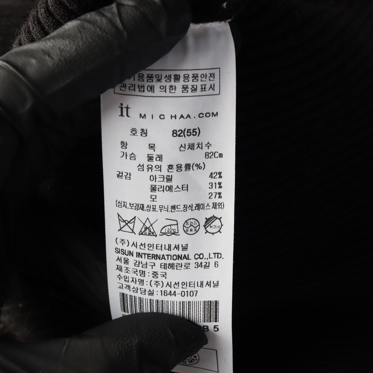 잇미샤 넥 리본 타이 니트 긴팔 티셔츠 블랙 S 이미지 7