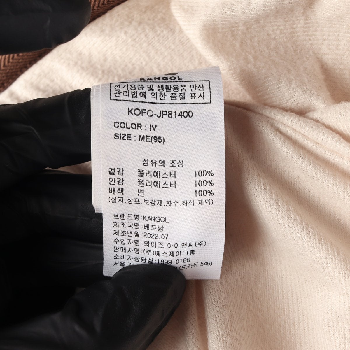 캉골 22FW 모로칸 플리스 집업 점퍼 재킷 아이보리 브라운 M 상세 이미지 7