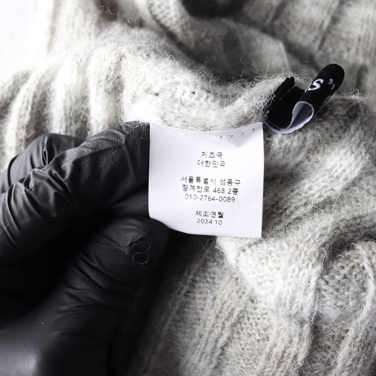 애즈온 24FW 그라데이션 오프숄더 니트 스웨터 이미지 8