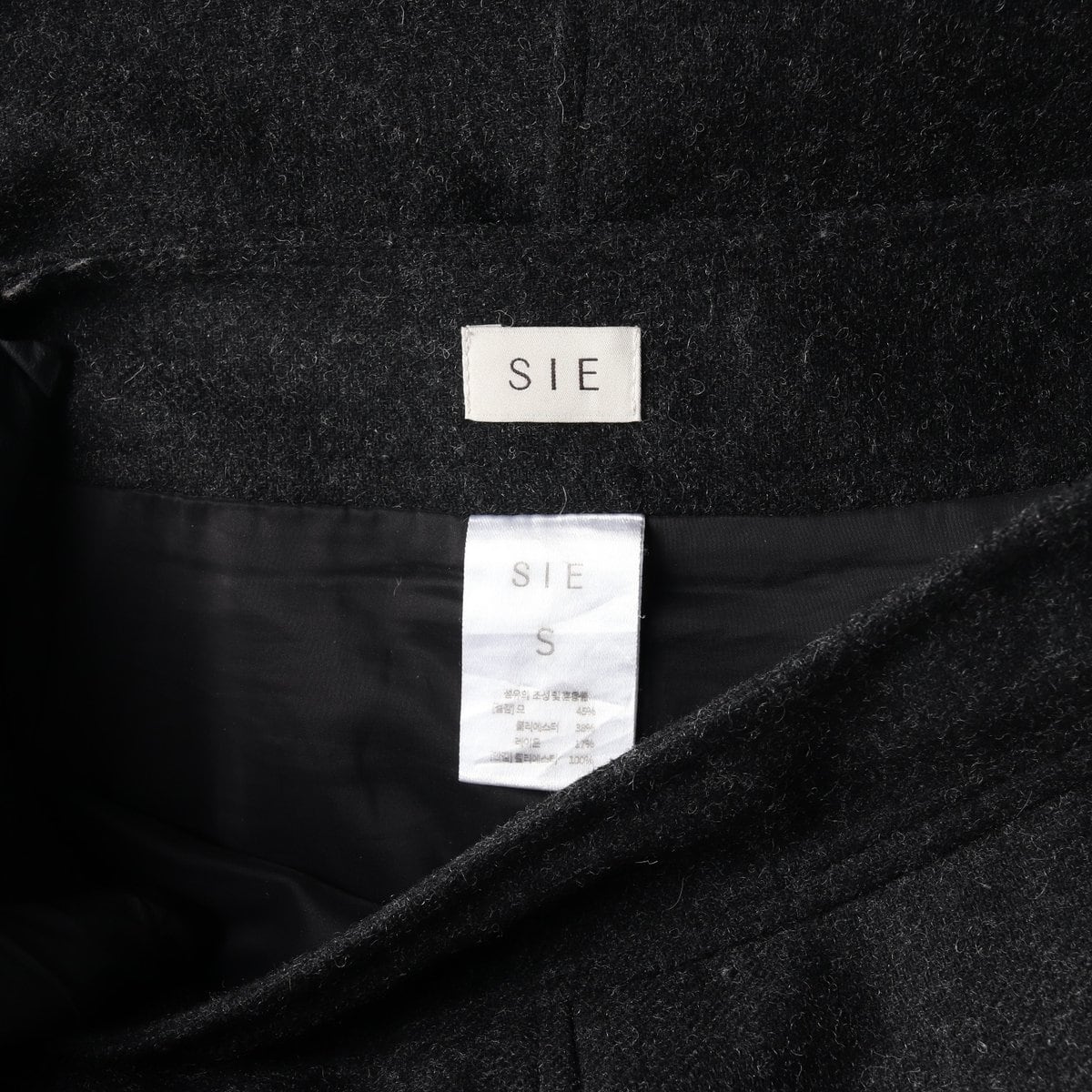 SIE 시에 울 블렌드 A라인 겨울 롱  스커트 치마 S 상세 이미지 5