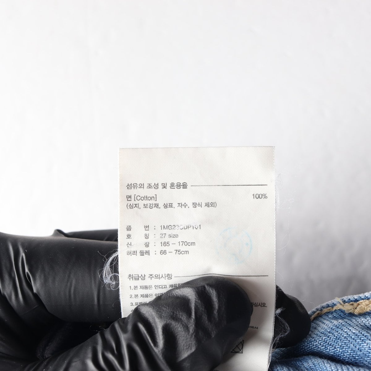 마리떼 프랑소와 저버 하이 스트레이트 데님팬츠 청바지 라이트블루 W27 상세 이미지 7