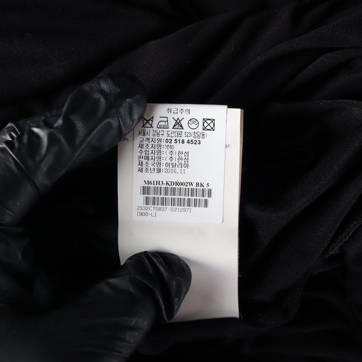 MM6 메종 마르지엘라 오버핏 드레이프 슬리브리스 상세 이미지 5