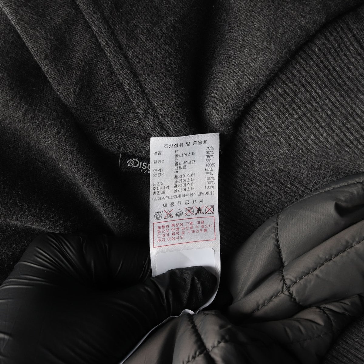 디스커버리 22FW 퀼팅 패디드 토리 후드집업 재킷 차콜 L 상세 이미지 5