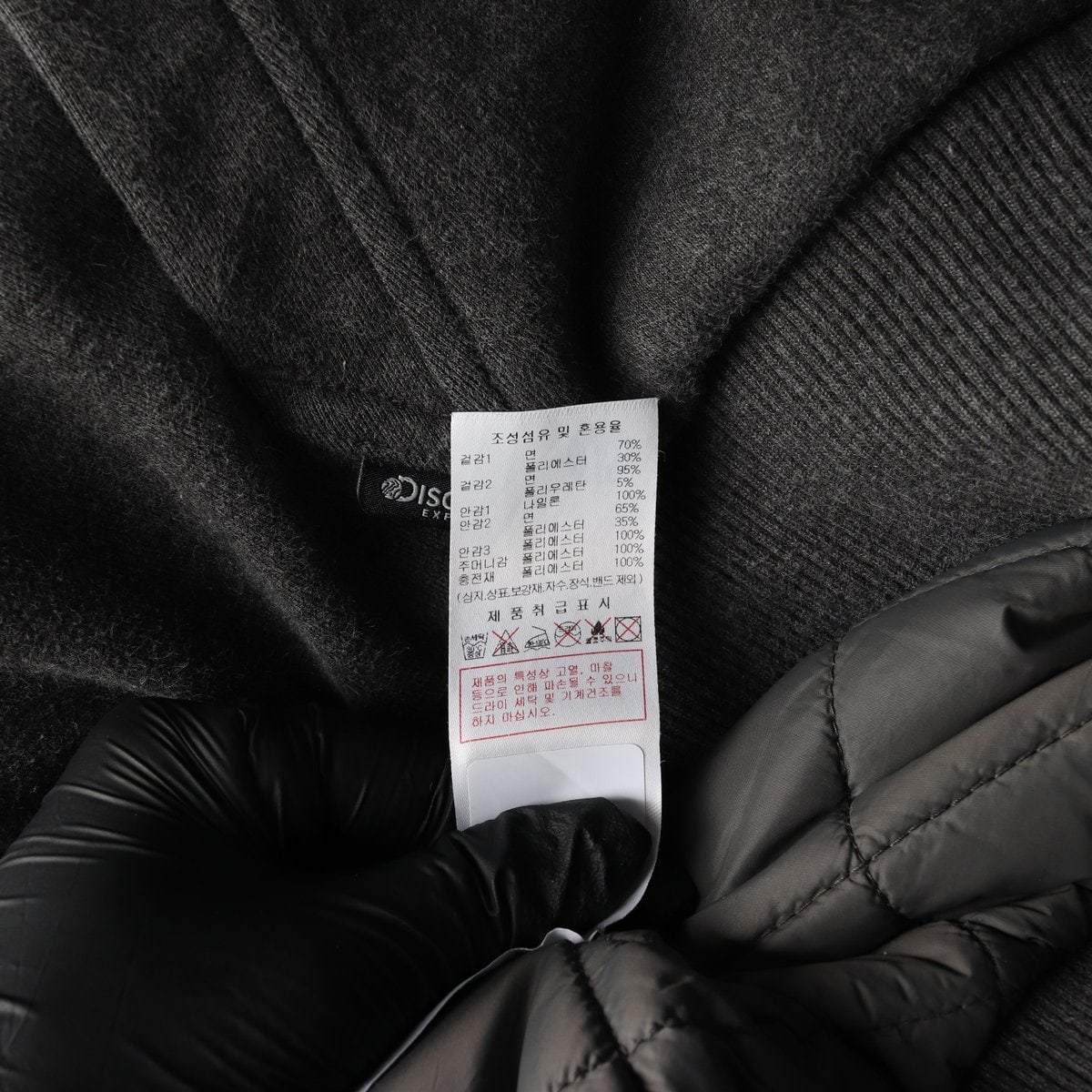 디스커버리 22FW 퀼팅 패디드 토리 후드집업 재킷 차콜 L 이미지 5