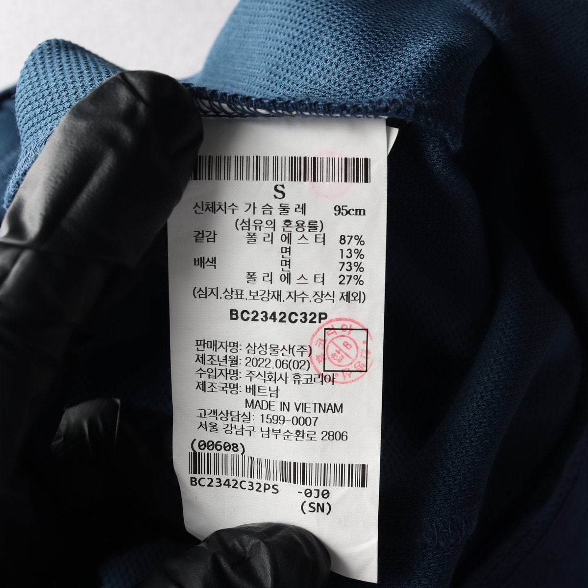 빈폴 22SS 로고 자수 반팔 티셔츠 이미지 4