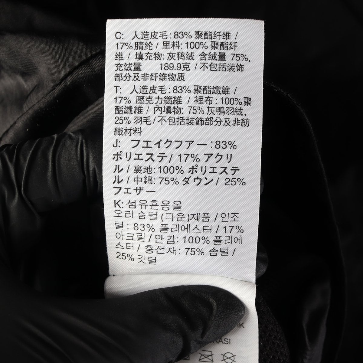나이키 NSW 에센셜 우븐 필드 자켓 워크 재킷 블랙 S 상세 이미지 4