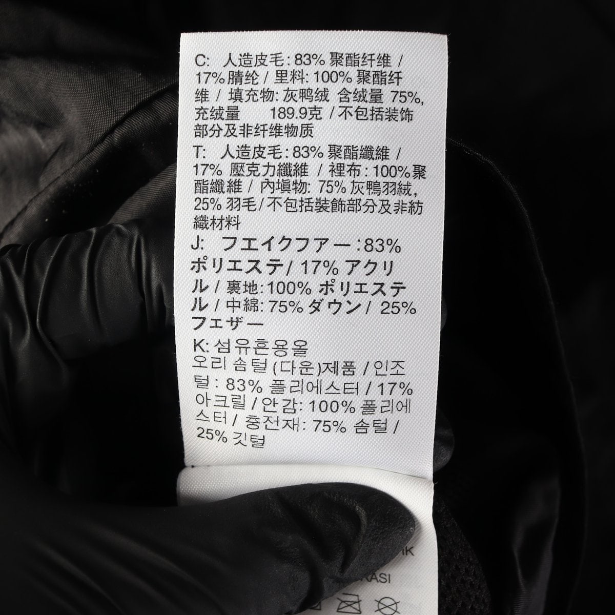 나이키 NSW 에센셜 우븐 필드 자켓 워크 재킷 블랙 S 이미지 4