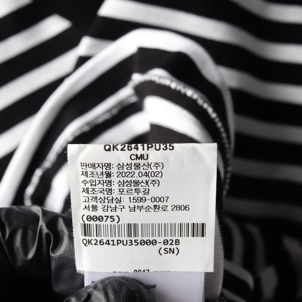 메종키츠네 22FW 스트라이프 트리플 로고 패치 긴팔 티셔츠 블랙  상세 이미지 5