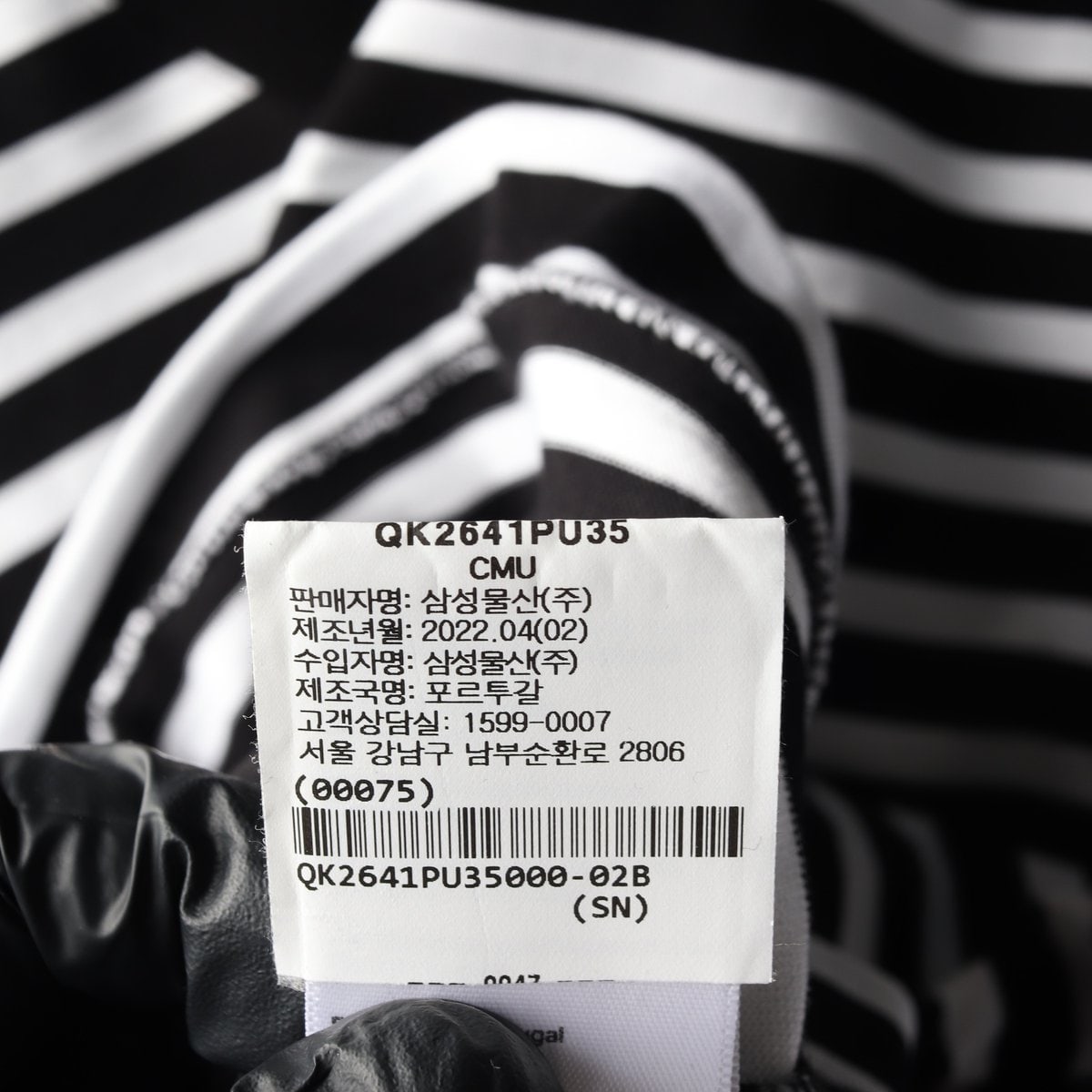메종키츠네 22FW 스트라이프 트리플 로고 패치 긴팔 티셔츠 블랙  이미지 5