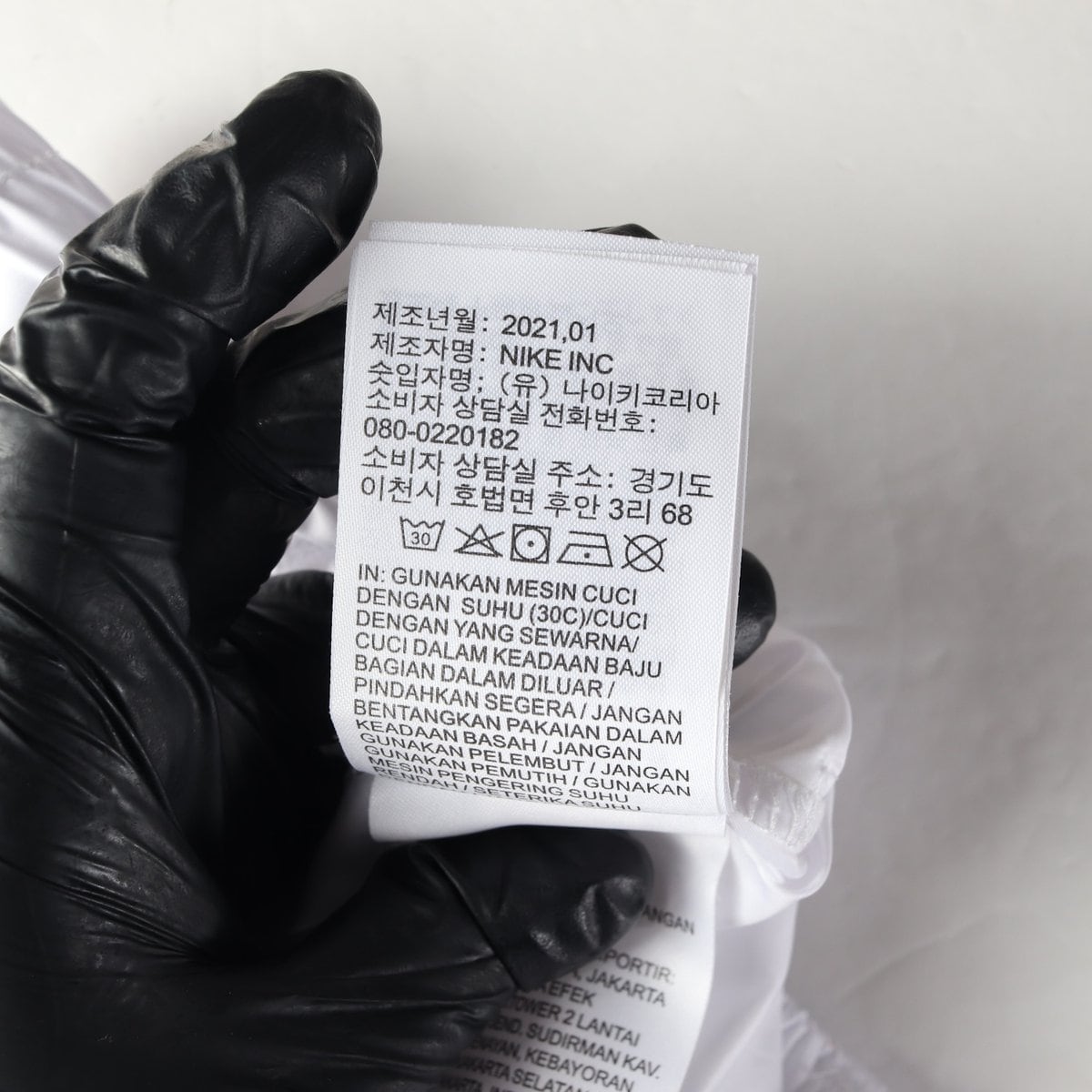 나이키 스우시 벨트 우븐 트레이닝 조거팬츠 바지 화이트 M 상세 이미지 5
