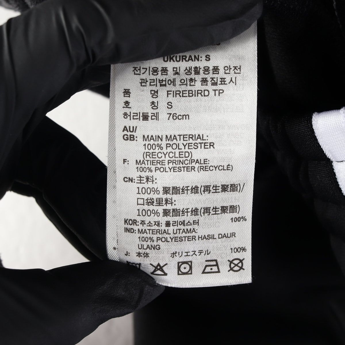 아디다스 오리지널 파이어버드 트랙팬츠 IJ7055 바지 블랙 S 상세 이미지 4