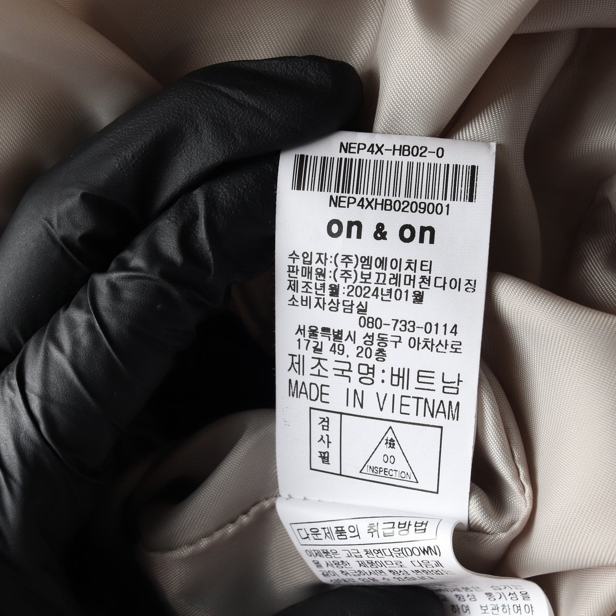 온앤온 트렌치 롱 구스 다운 패딩 재킷 라이트베이지  S 상세 이미지 6