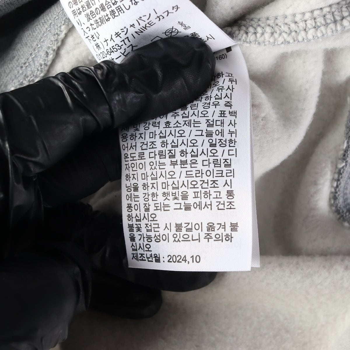 나이키 24FW 클럽 부클 로고 플리스 기모 후디 후드 티셔츠 상세 이미지 5