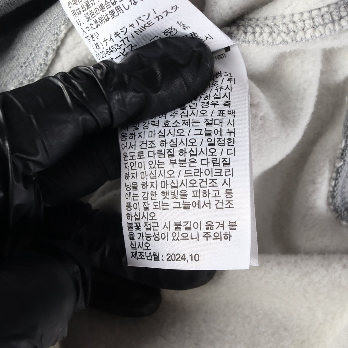 나이키 24FW 클럽 부클 로고 플리스 기모 후디 후드 티셔츠 이미지 5