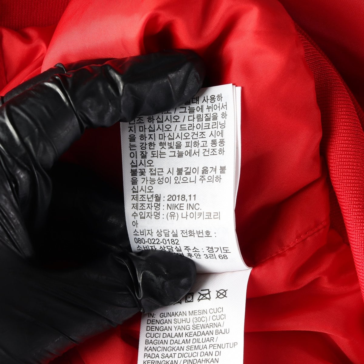 나이키 에어 우븐 재킷 백로고 항공 점퍼 블루종 레드 블랙 XL 상세 이미지 6