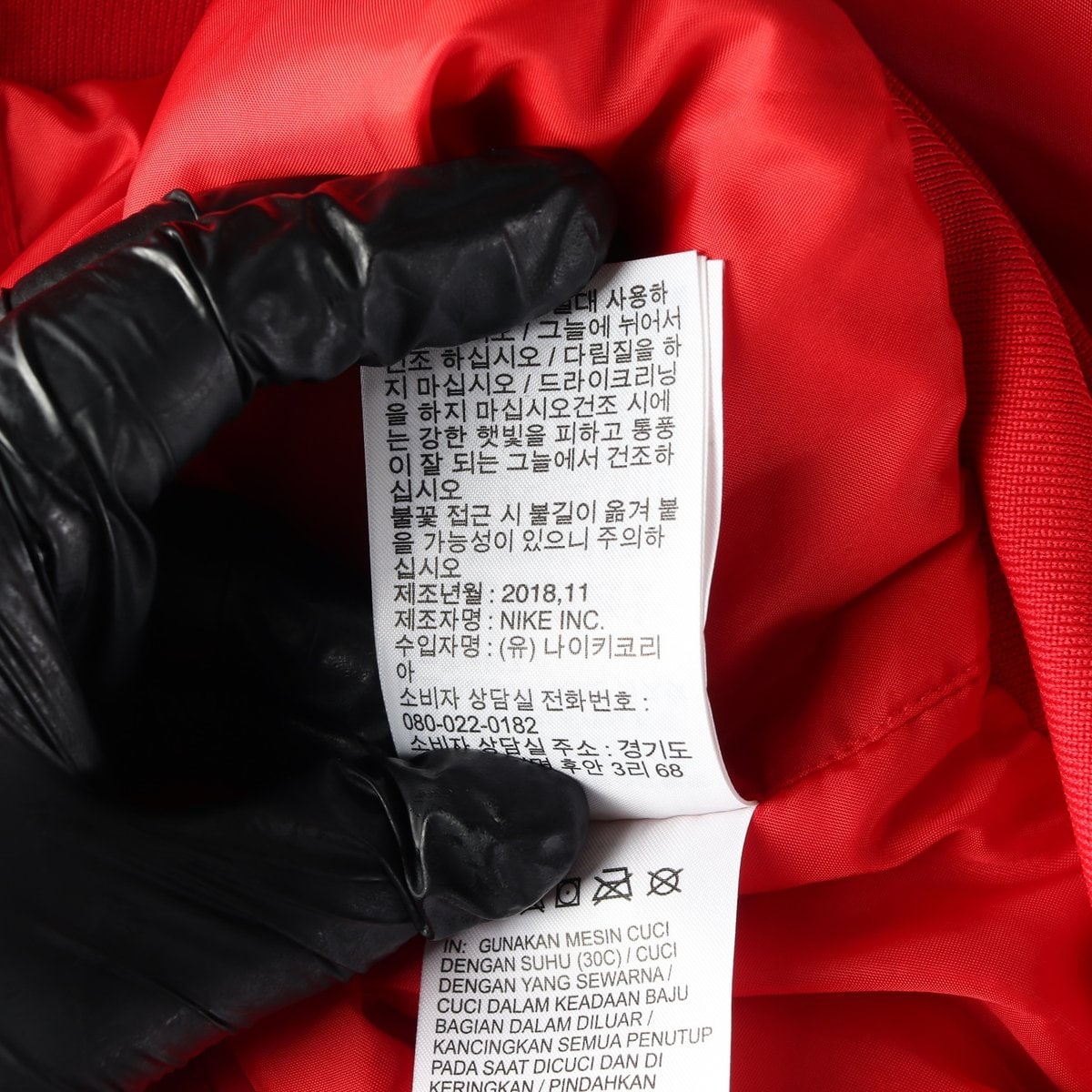 나이키 에어 우븐 재킷 백로고 항공 점퍼 블루종 레드 블랙 XL 이미지 6