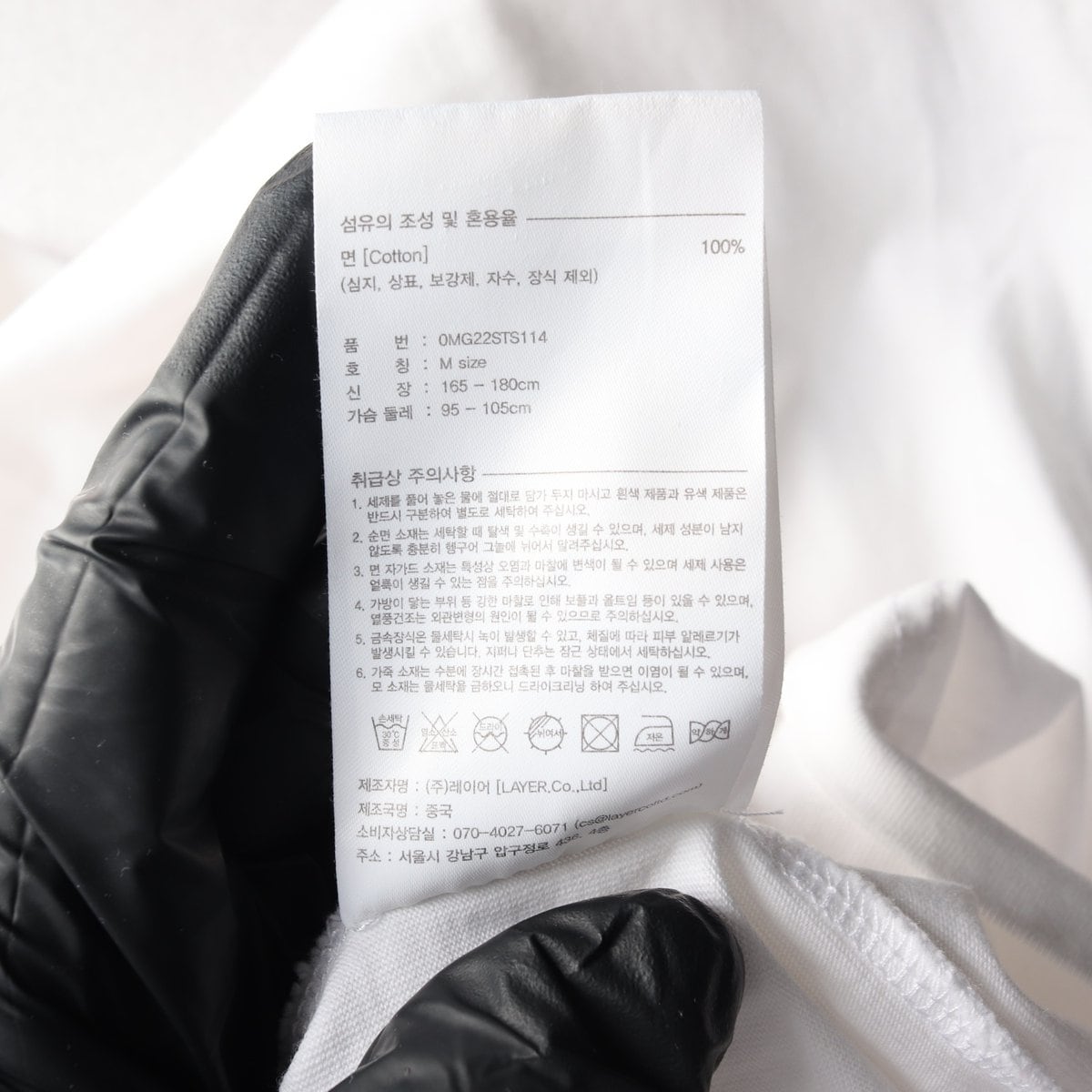 마리떼 프랑소와 저버 22SS 피치 그래픽 프린트 반팔 티셔츠 상세 이미지 4