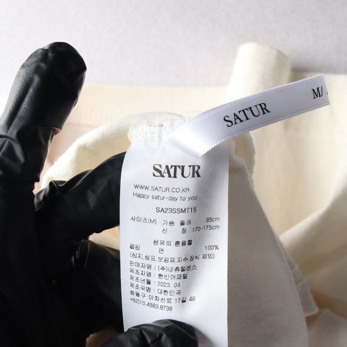 세터 23SS 러브 데이 무드 하트 그래픽 프린트 반팔 티셔츠 이미지 4