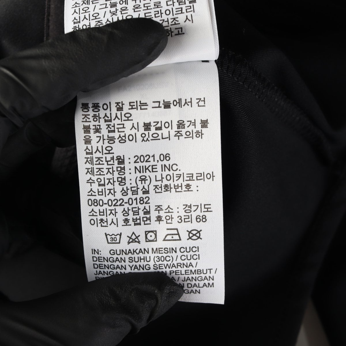 나이키 드라이핏 스포츠 트레이닝 집업 재킷 블랙 XL 상세 이미지 5