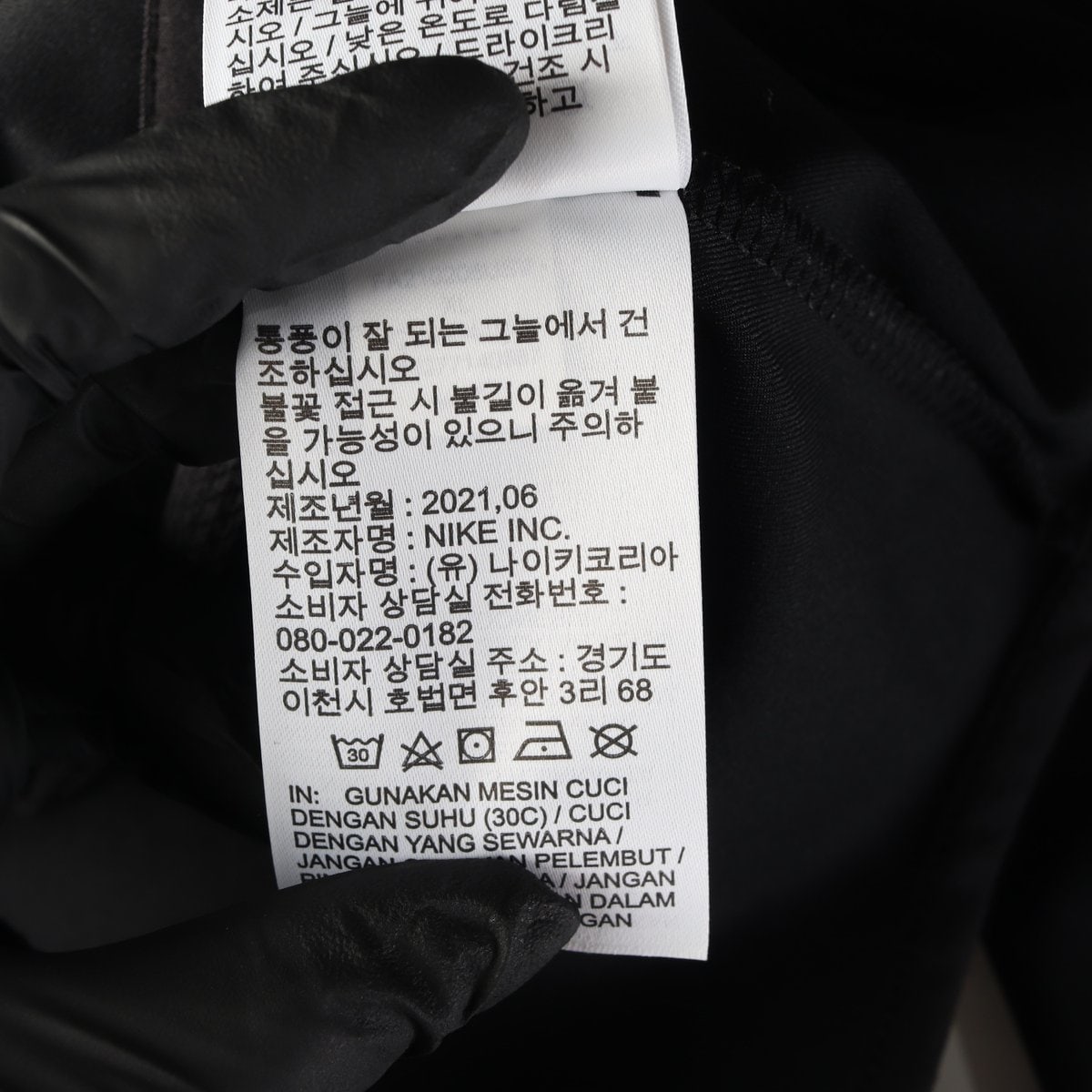 나이키 드라이핏 스포츠 트레이닝 집업 재킷 블랙 XL 이미지 5