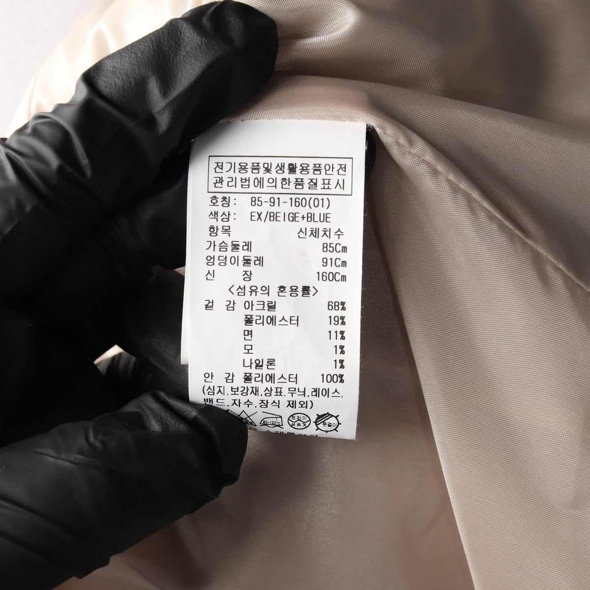 루에브르 트위드 자켓 브이넥 재킷 베이지 블루  상세 이미지 5