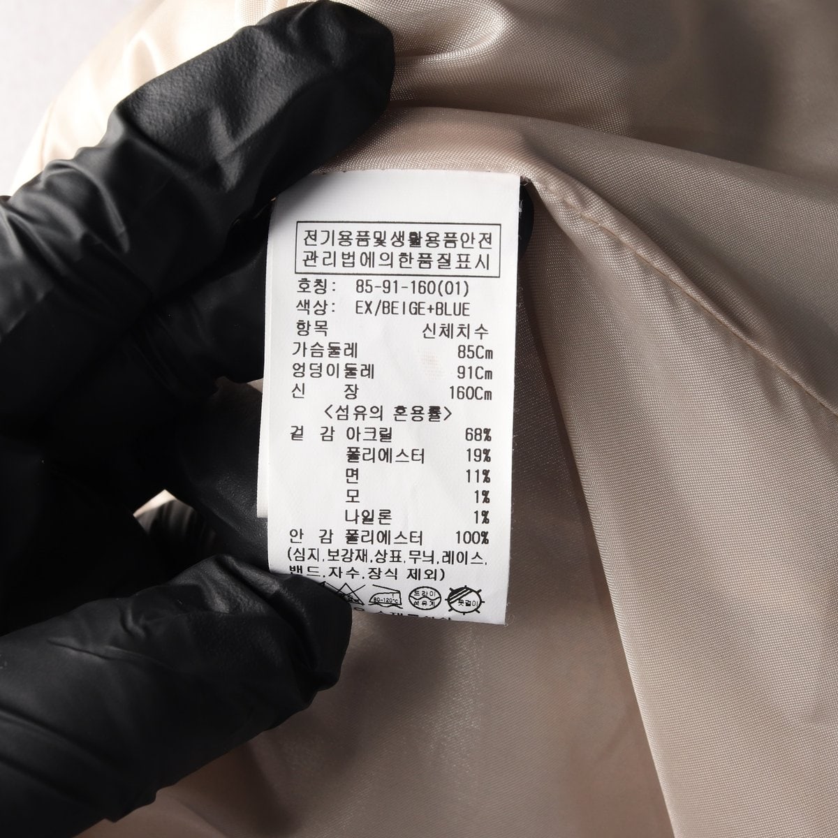 루에브르 트위드 자켓 브이넥 재킷 베이지 블루  이미지 5