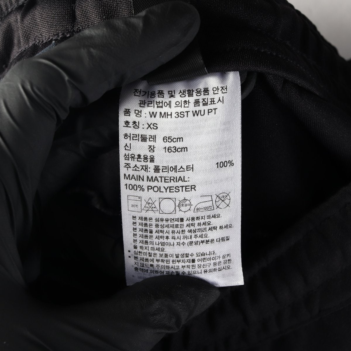 아디다스 트레이닝 삼선 밴딩 팬츠 바지 블랙 XS 이미지 4