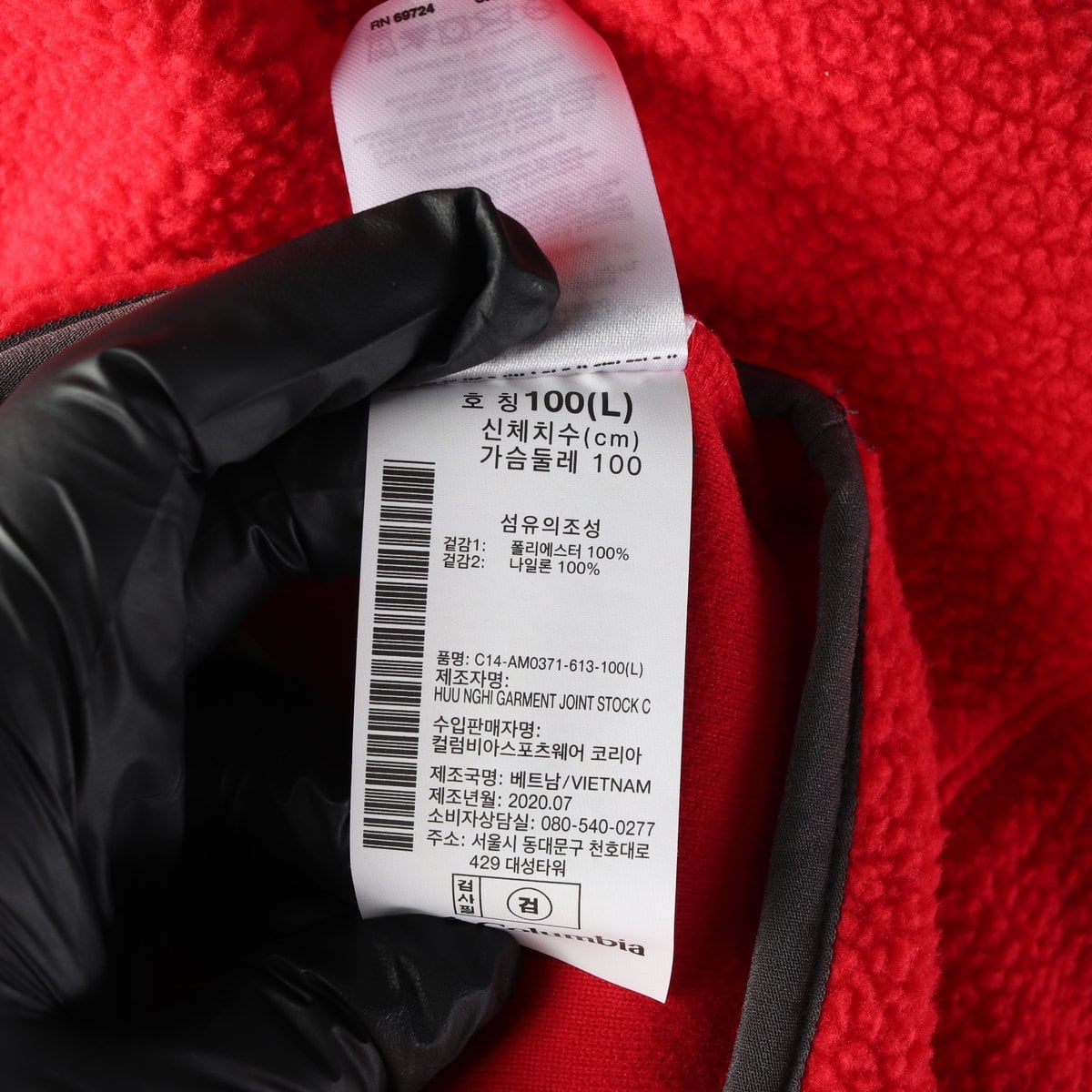 컬럼비아 하프 버튼 스냅 플리스 후리스 긴팔 티셔츠 레드 L 상세 이미지 4