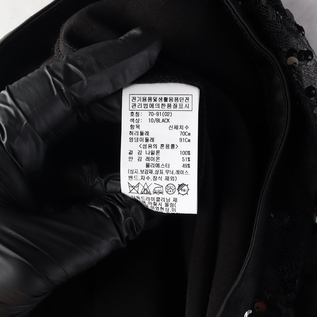 루에브르 24FW H라인 스팽글 스커트 치마 블랙  상세 이미지 4