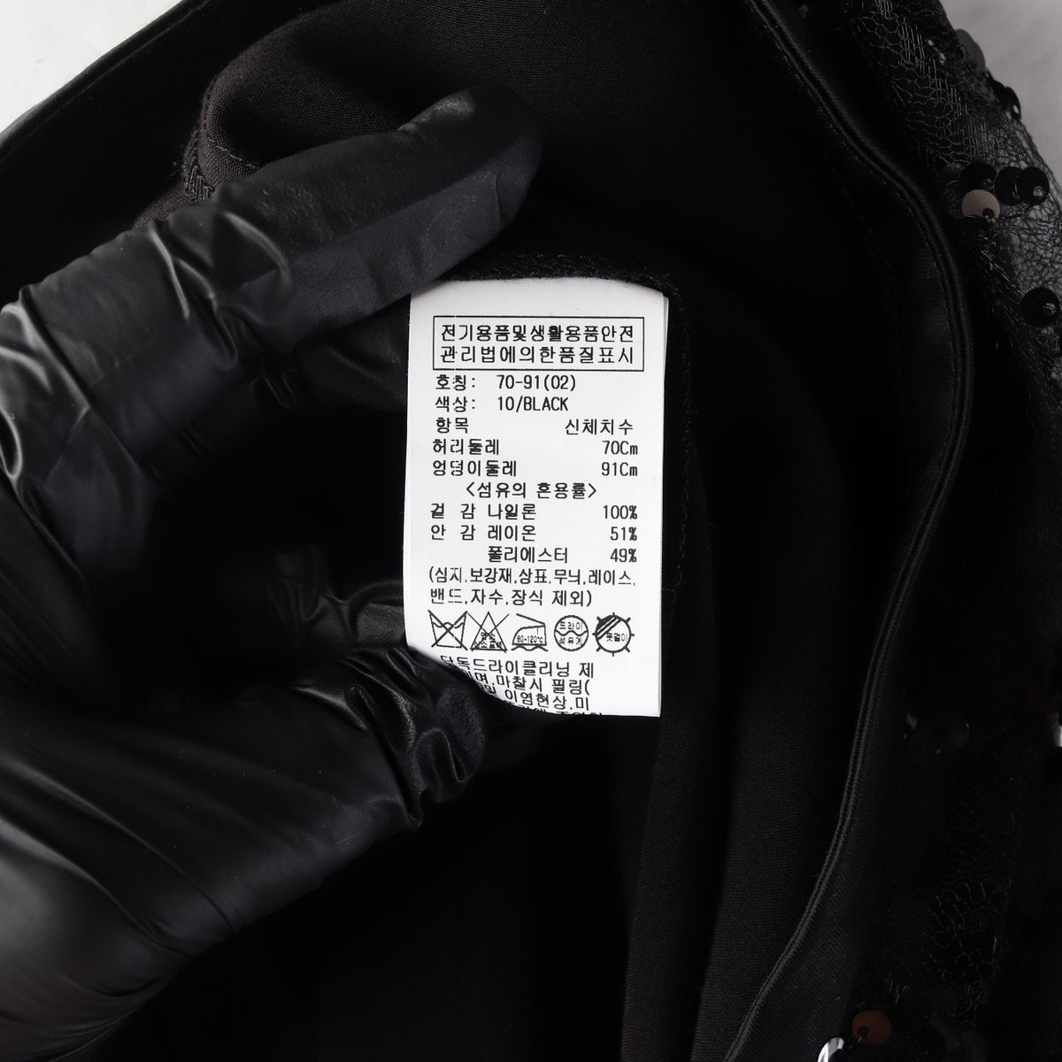 루에브르 24FW H라인 스팽글 스커트 치마 블랙  이미지 4