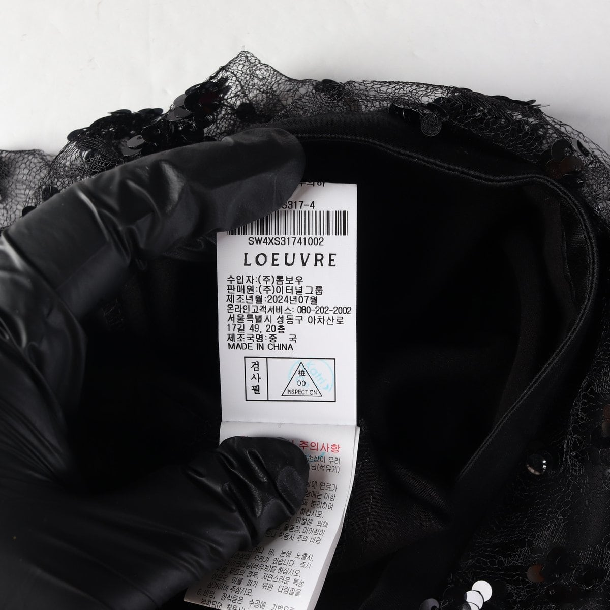 루에브르 24FW H라인 스팽글 스커트 치마 블랙  상세 이미지 5