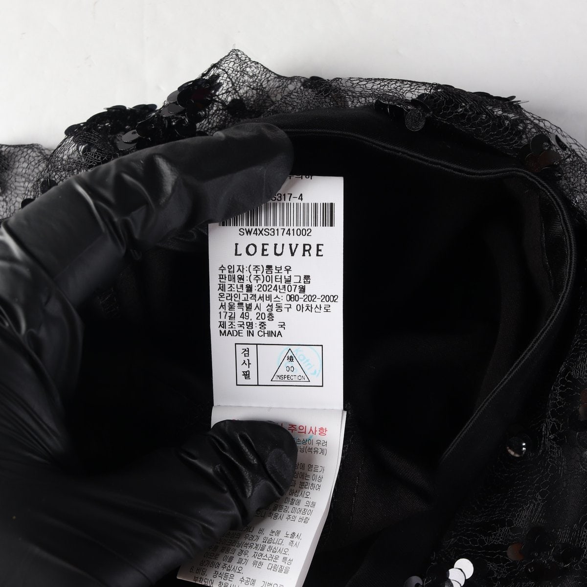 루에브르 24FW H라인 스팽글 스커트 치마 블랙  이미지 5