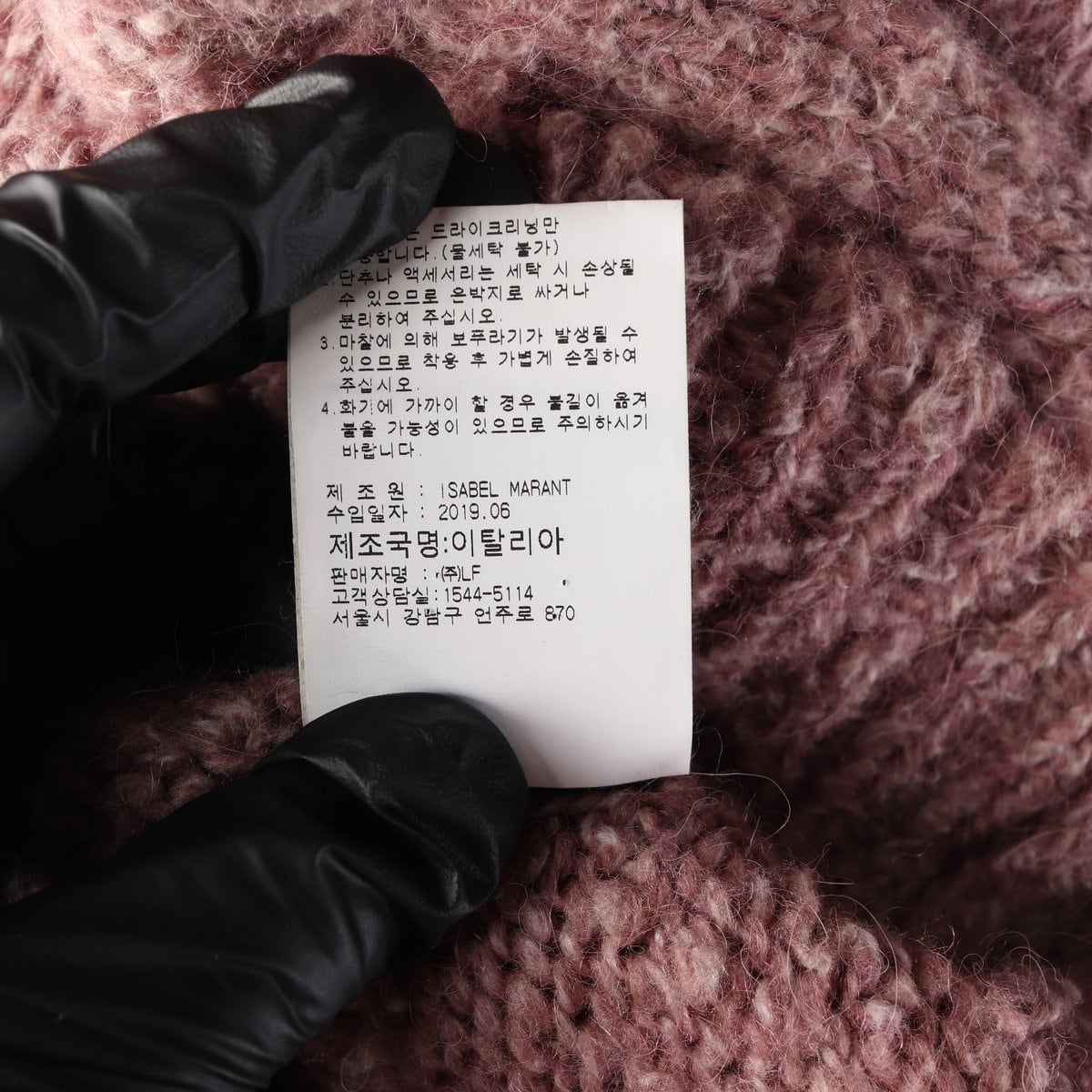 이자벨 마랑 에뚜왈 알파카 터틀넥 니트 스웨터 핑크  상세 이미지 5