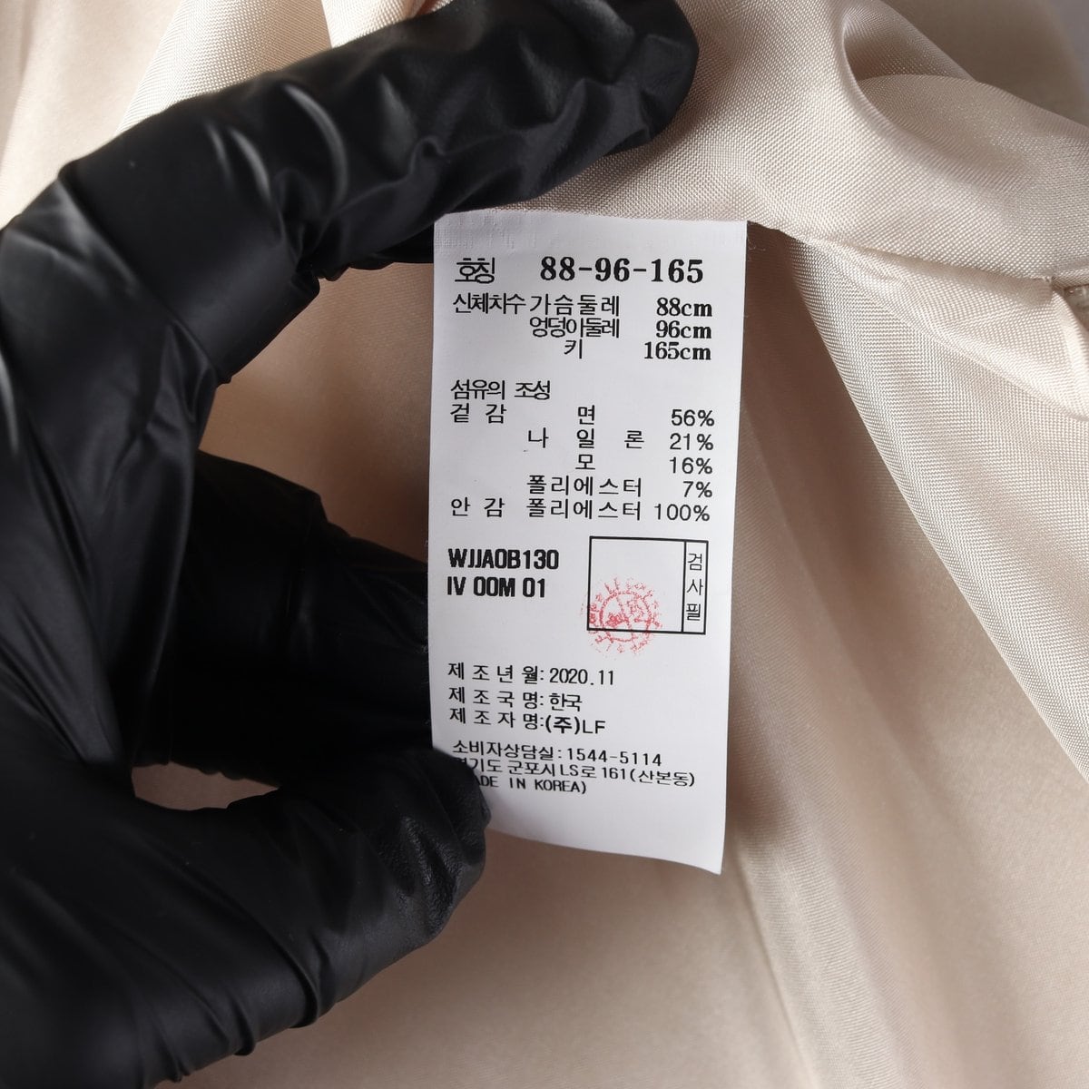 질스튜어트 뉴욕 트위드 베스트 조끼 재킷 라이트베이지 M 상세 이미지 5