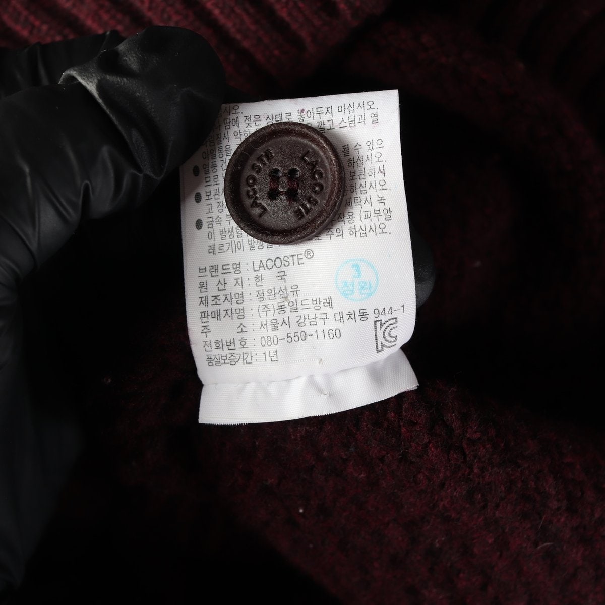 라코스테 울100% 스트럭처 브이넥 가디건 버건디  이미지 5