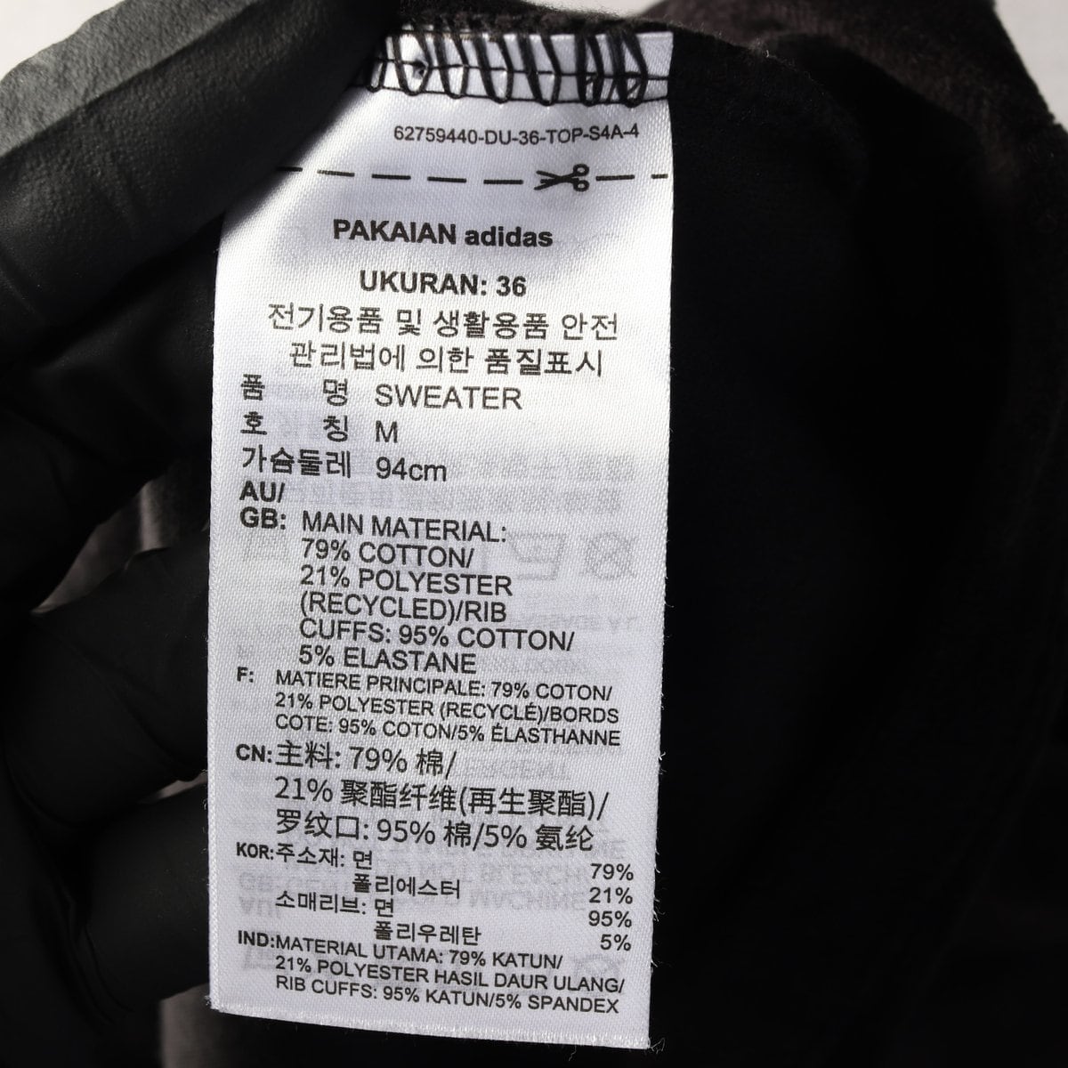 아디다스 벨루어 크롭 긴팔 티셔츠 블랙 M 상세 이미지 4