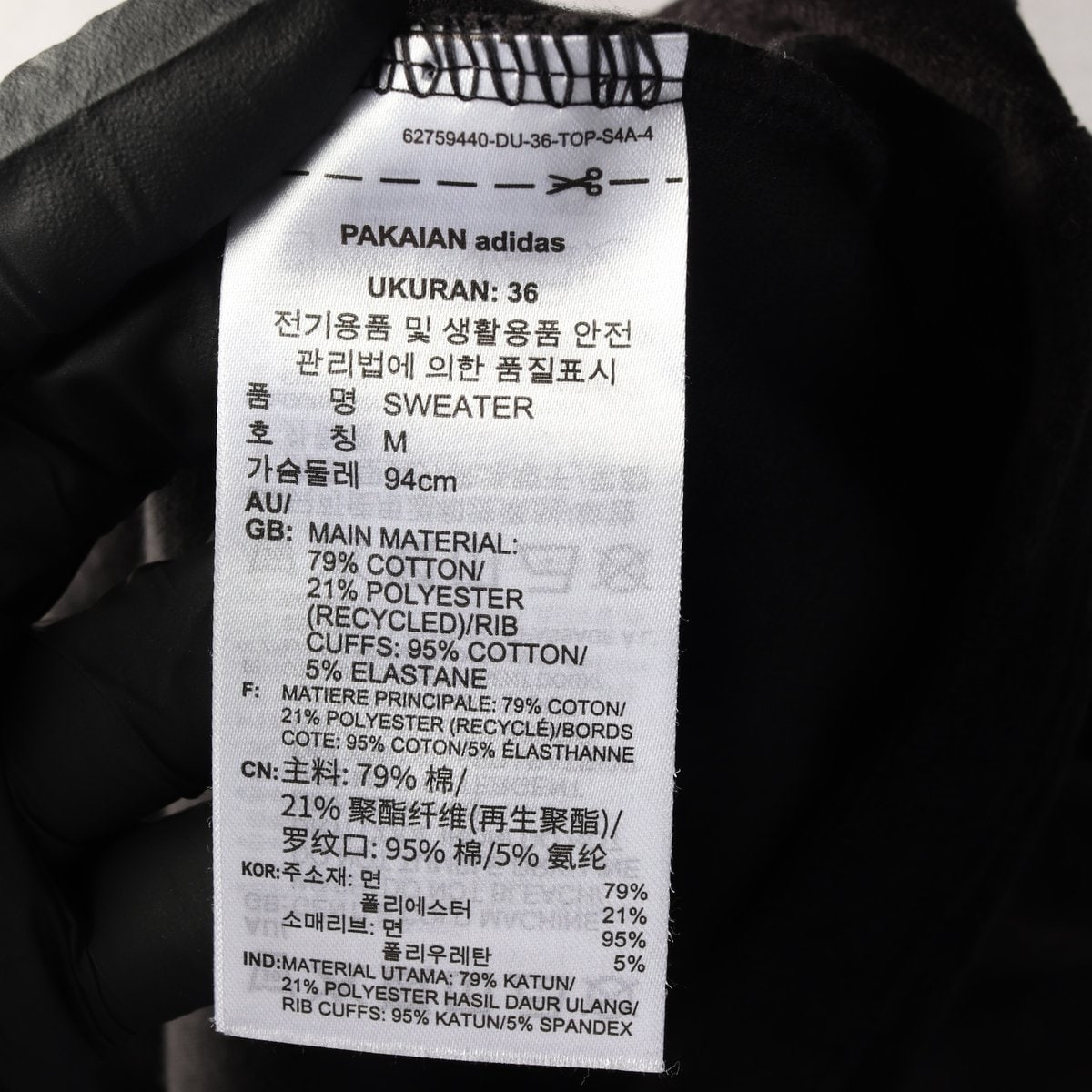 아디다스 벨루어 크롭 긴팔 티셔츠 블랙 M 이미지 4