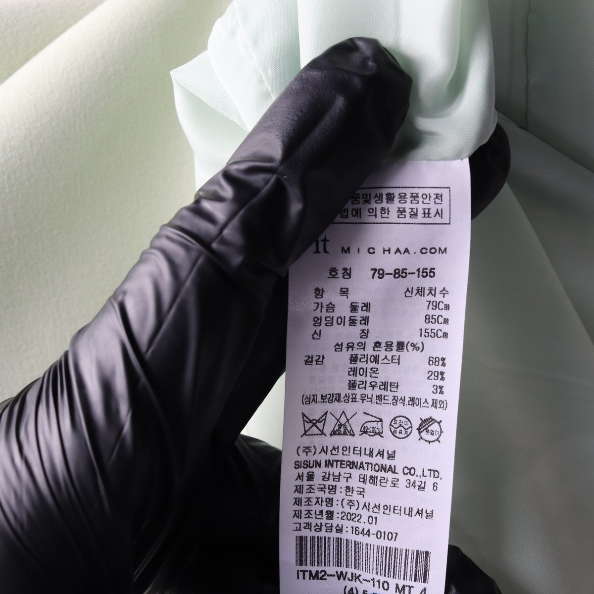 (새상품)잇미샤 블레이저 재킷 싱글 자켓 라이트그린 XS 이미지 5